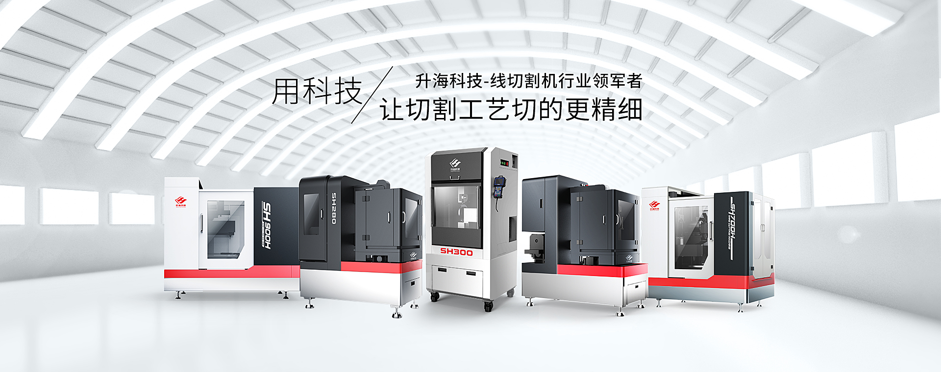 乐玩app下载安装切割机